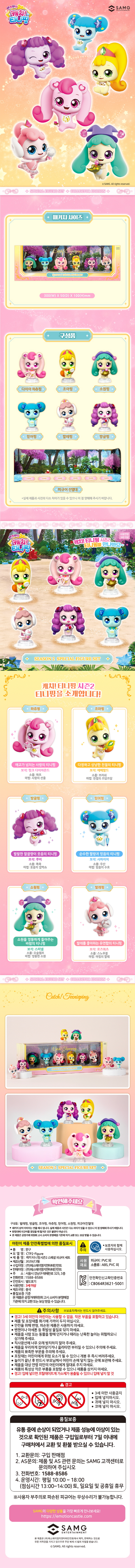 상세페이지 상세페이지